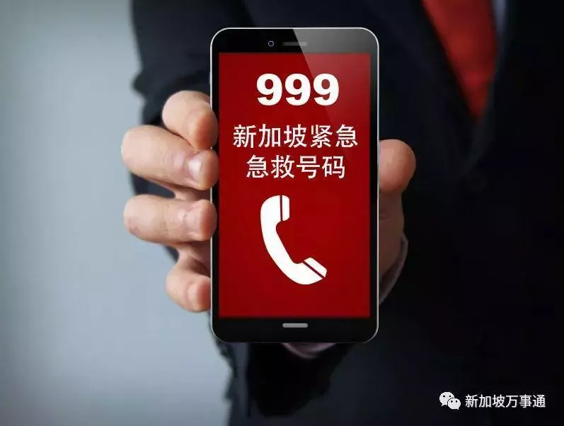 新加坡奇案:24歲女子大街上奪走男子42萬現金,第二天受害者被抓了!