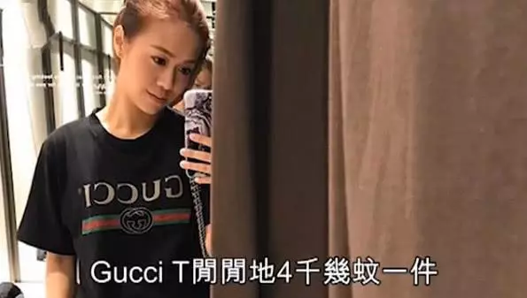 港媒曝帽子都買2000塊的黃心穎,曾說馬國明養不起她十分拜金!