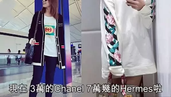 港媒曝帽子都買2000塊的黃心穎,曾說馬國明養不起她十分拜金!