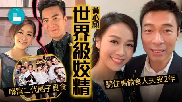 港媒曝帽子都買2000塊的黃心穎,曾說馬國明養不起她十分拜金!