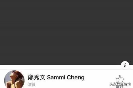 原來一切都是 黃心穎想利用他們上位 看了你就明白!