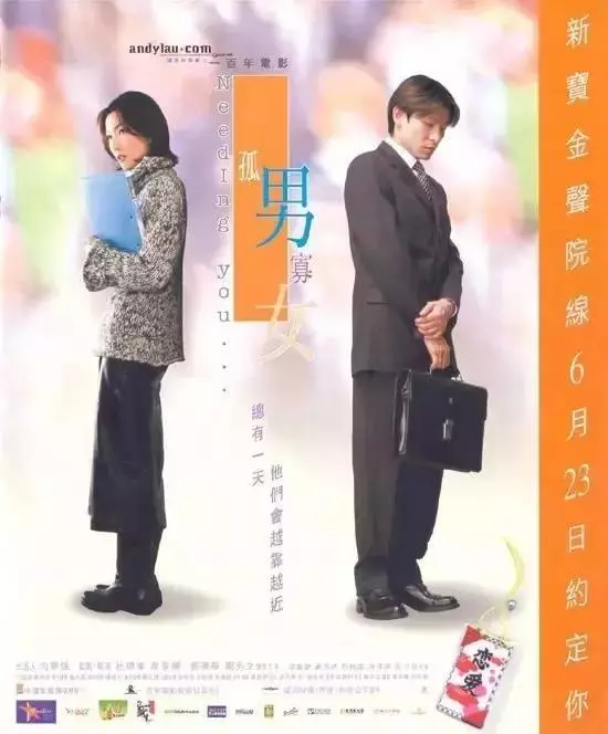 嫁給許志安本就是個錯誤!和鄭秀文般配的,永遠只有一個男人
