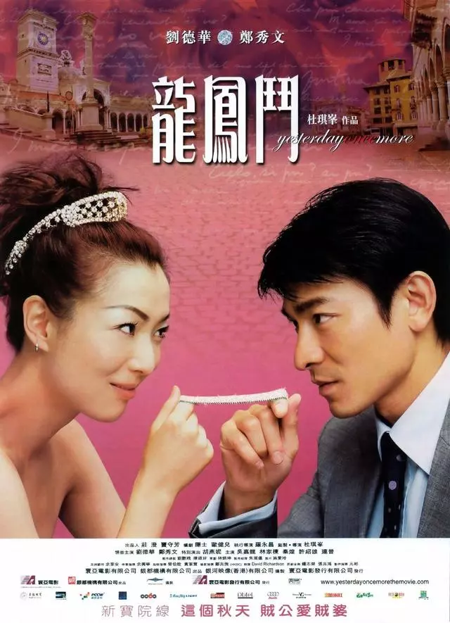 嫁給許志安本就是個錯誤!和鄭秀文般配的,永遠只有一個男人