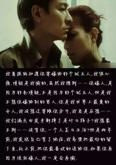 嫁給許志安本就是個錯誤!和鄭秀文般配的,永遠只有一個男人