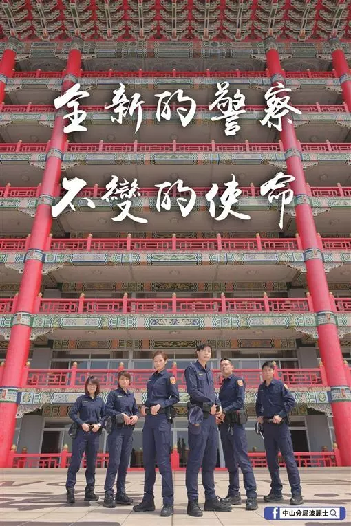 全台警察明換制服 小舒淇宣傳照吸睛
