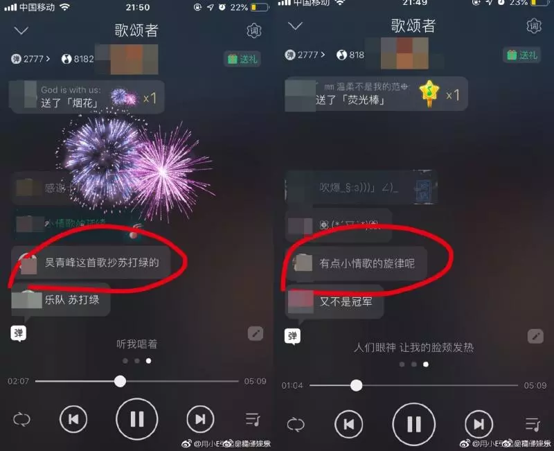 他聽歌怒斥「吳青峰抄襲」 全網笑爛:頭腦不用可以捐給別人