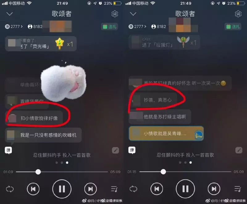 他聽歌怒斥「吳青峰抄襲」 全網笑爛:頭腦不用可以捐給別人
