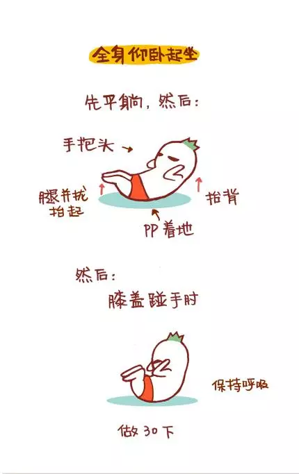 想減肚子的,每天拍地100下,加快瘦肚子,比卷腹還要好