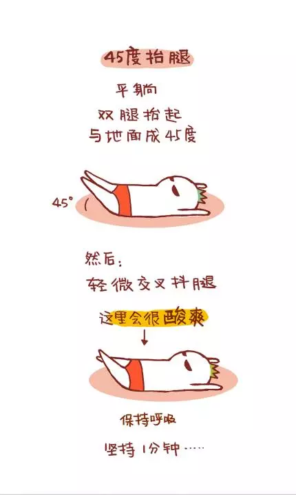 想減肚子的,每天拍地100下,加快瘦肚子,比卷腹還要好