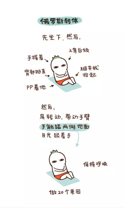 想減肚子的,每天拍地100下,加快瘦肚子,比卷腹還要好