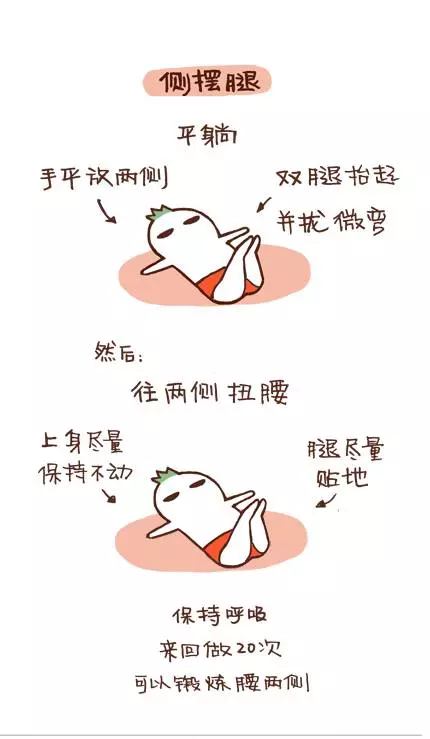 想減肚子的,每天拍地100下,加快瘦肚子,比卷腹還要好