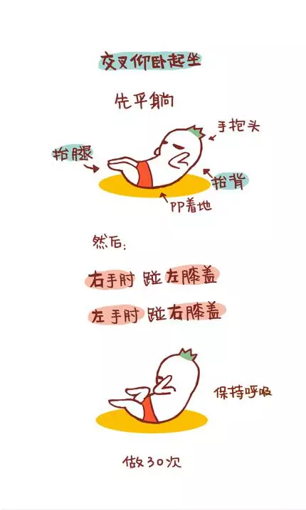 想減肚子的,每天拍地100下,加快瘦肚子,比卷腹還要好