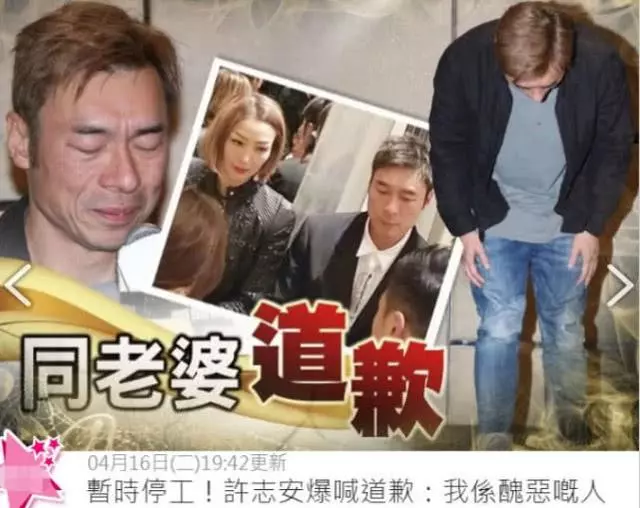 蒼蠅不叮無縫蛋的!曝鄭秀文有錯在先?不結婚不生子許志安疑洗白!