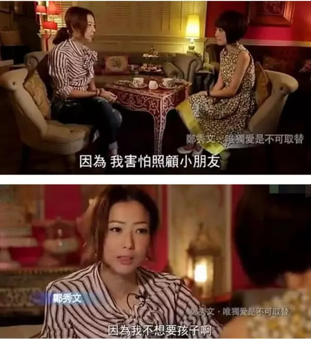 蒼蠅不叮無縫蛋的!曝鄭秀文有錯在先?不結婚不生子許志安疑洗白!