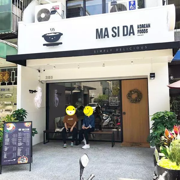 隱身在都市裡白色清新小屋,我在瑪希噠韓式小吃