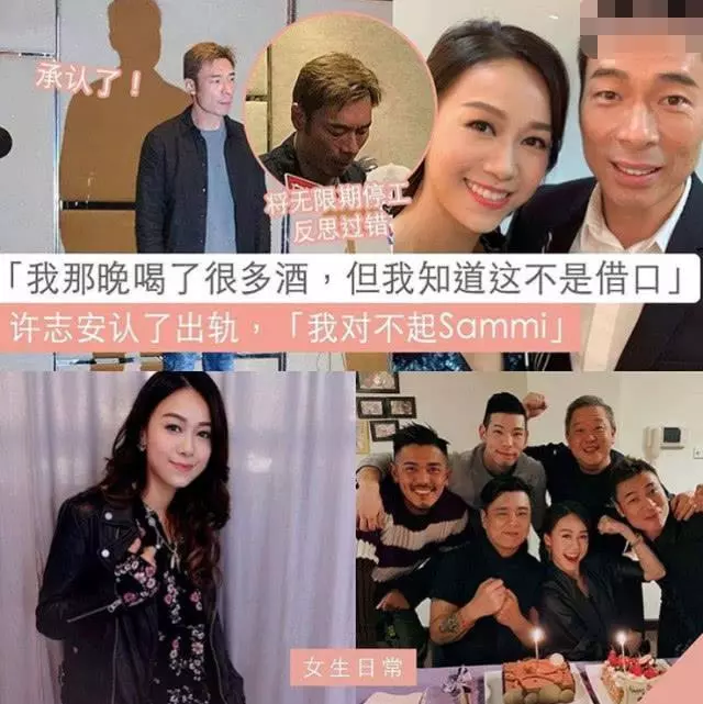 鄭秀文好閨蜜髮長文,直言許志安為人花心,反問黃心穎良心在哪裡!