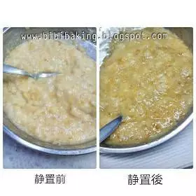「烤香蕉蛋糕」【Baked Banana Cake】