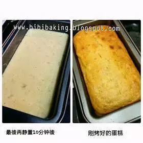 「烤香蕉蛋糕」【Baked Banana Cake】