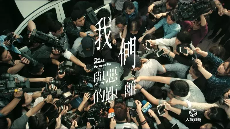 《我們與惡的距離》讓世界看見台灣!美國觀眾「評9.6高分狂推」 中國網友也認輸「這點大陸輸慘」