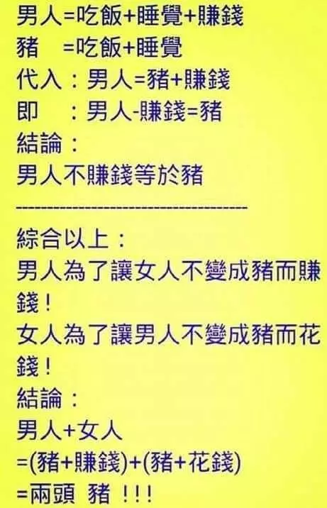 媽媽媽媽媽媽媽媽,我要告訴你件事:那天我看到爸爸和劉阿姨在床上~~~~