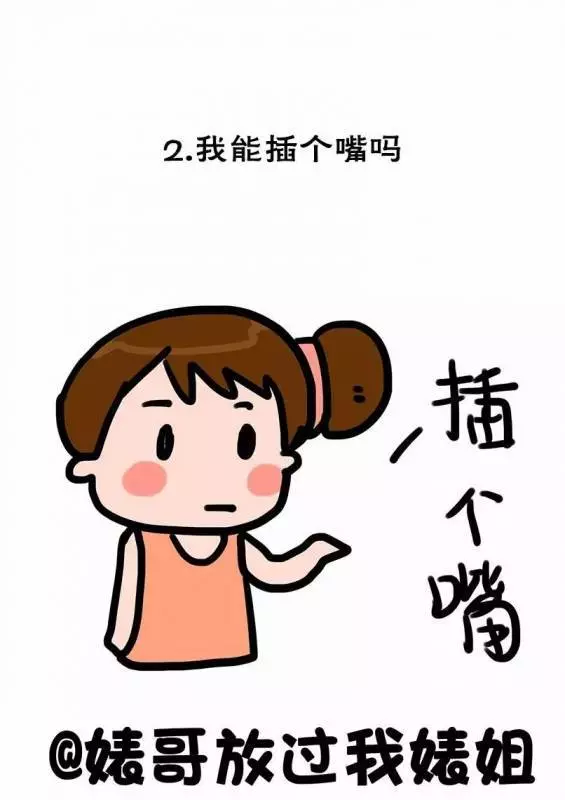 「如何看出一個女生是不是千人斬的老江湖」,從這10個地方就可以做出初步判斷,各位男生們一定要謹記在心!~~~