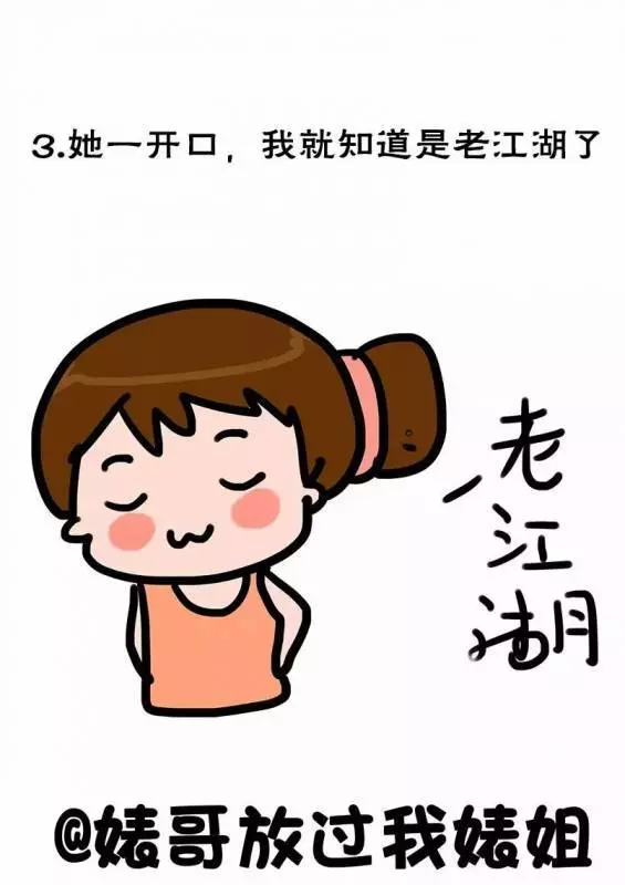 「如何看出一個女生是不是千人斬的老江湖」,從這10個地方就可以做出初步判斷,各位男生們一定要謹記在心!~~~