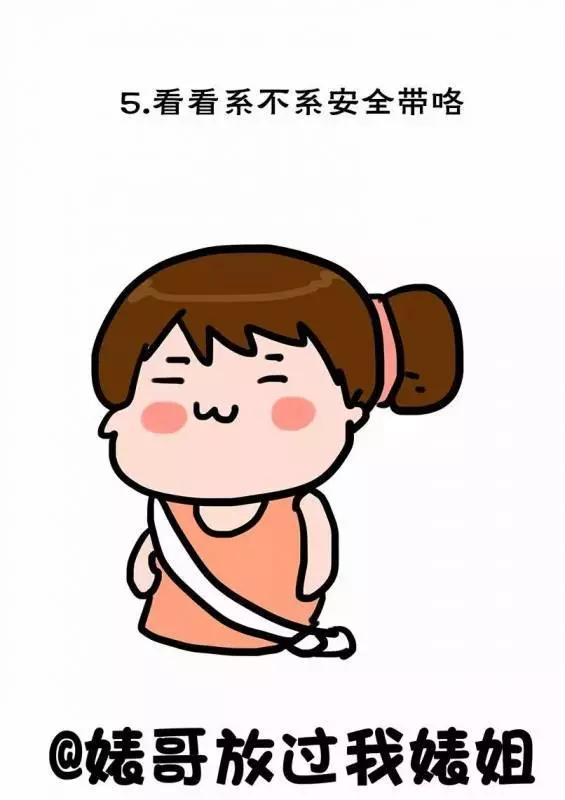 「如何看出一個女生是不是千人斬的老江湖」,從這10個地方就可以做出初步判斷,各位男生們一定要謹記在心!~~~