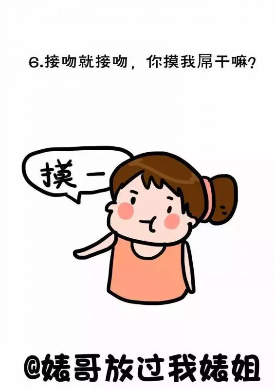 「如何看出一個女生是不是千人斬的老江湖」,從這10個地方就可以做出初步判斷,各位男生們一定要謹記在心!~~~