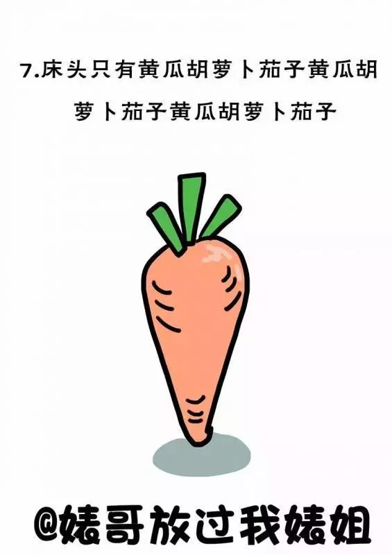 「如何看出一個女生是不是千人斬的老江湖」,從這10個地方就可以做出初步判斷,各位男生們一定要謹記在心!~~~