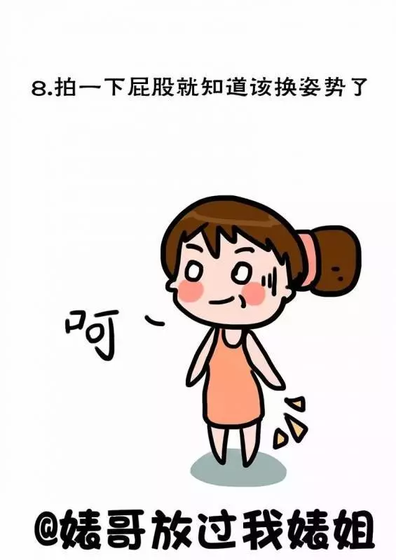 「如何看出一個女生是不是千人斬的老江湖」,從這10個地方就可以做出初步判斷,各位男生們一定要謹記在心!~~~