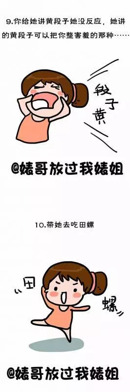 「如何看出一個女生是不是千人斬的老江湖」,從這10個地方就可以做出初步判斷,各位男生們一定要謹記在心!~~~