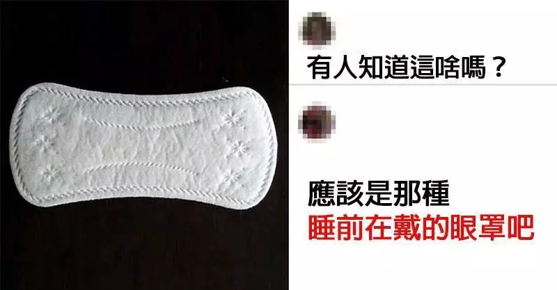 今天就整理了19個「你要不要乾脆回火星」的男生怪異邏輯,來看看他們到底多單純。~~~