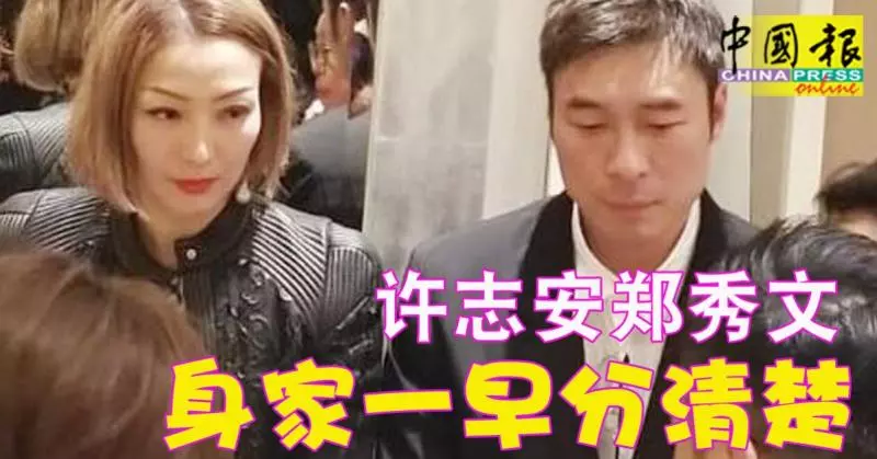 【安心事件】Sammi今日在IG 終於對「安心偷吃」事件作出回應!