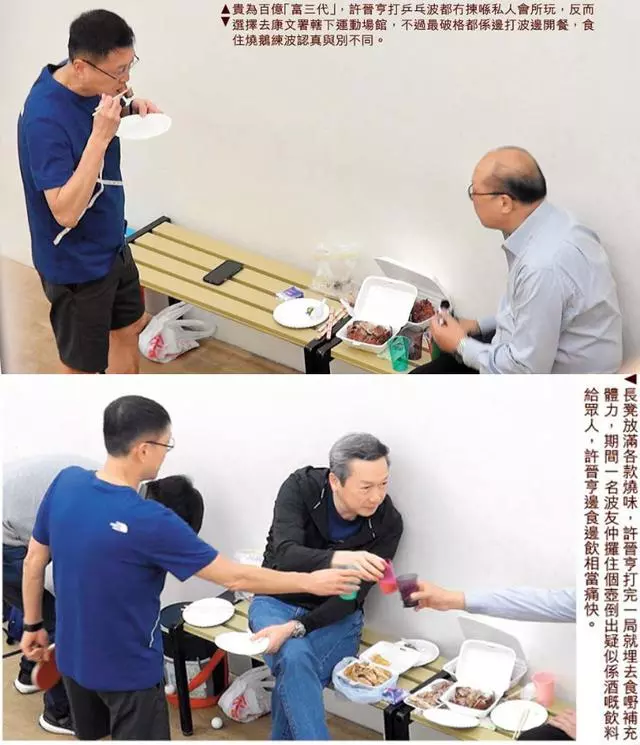 百億富豪許晉亨太節儉!穿短褲花幾十元斬叉燒,還給李嘉欣打包!