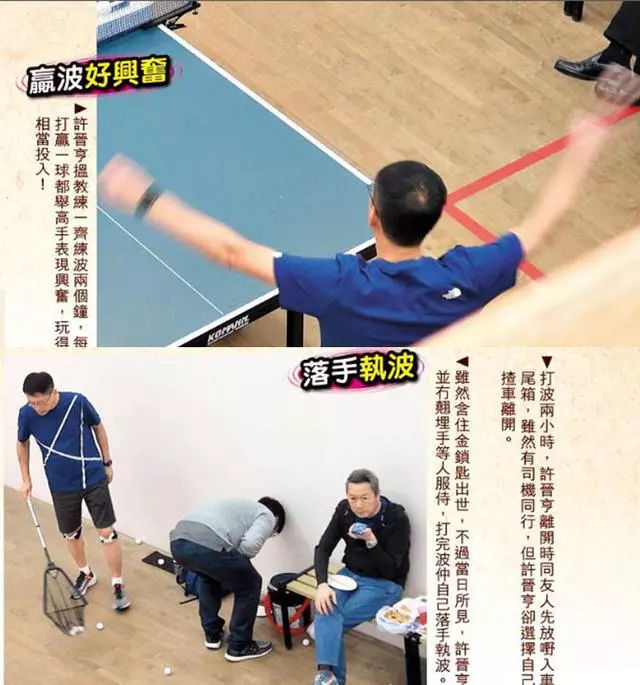 百億富豪許晉亨太節儉!穿短褲花幾十元斬叉燒,還給李嘉欣打包!