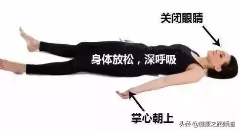用一種動作休息10分鐘,等於6小時的一覺好眠