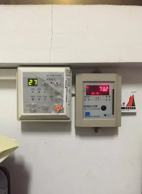 大學新室友不出冷氣卡費還嗆「我又沒要吹」 他怒PO文…網推「神招」跟他拼了