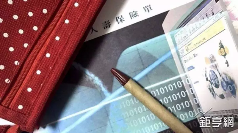 南山人壽亂改3萬張保單收費方式 保險局重罰600萬