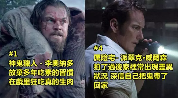 盤點「為了電影犧牲超大」的8個好萊塢演員!~~~~