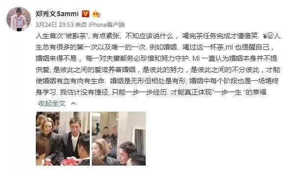 許志安承認出軌:破鏡重圓的愛,究竟有多難?