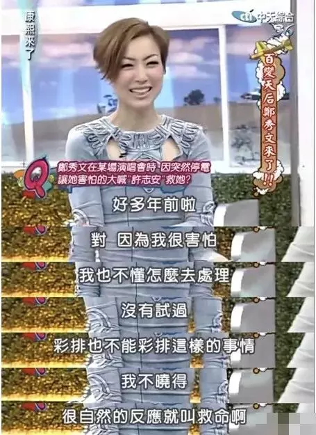許志安承認出軌:破鏡重圓的愛,究竟有多難?