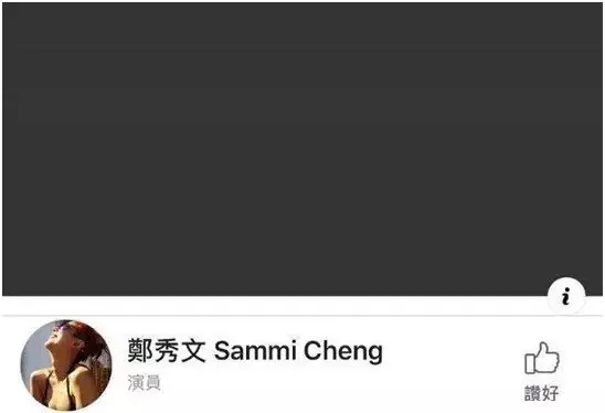 許志安承認出軌:破鏡重圓的愛,究竟有多難?