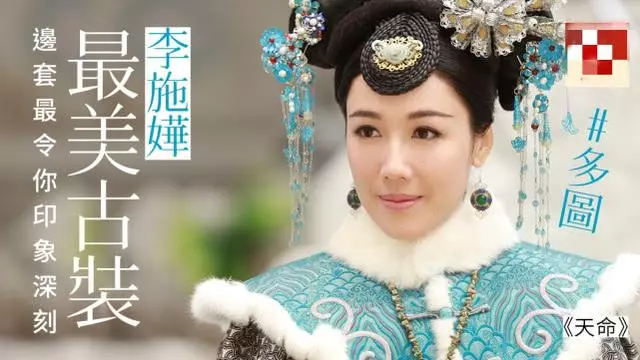 和胡杏兒佘詩曼同期出道,為何她漂亮又有演技都不被TVB力捧?