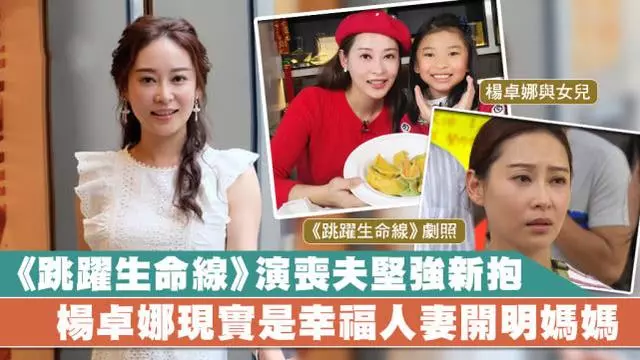 和胡杏兒佘詩曼同期出道,為何她漂亮又有演技都不被TVB力捧?