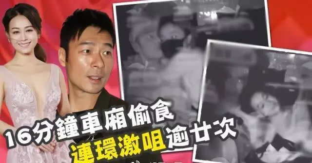 原來許志安這麼爽快開記者會認錯,是想隱瞞更多的真相!