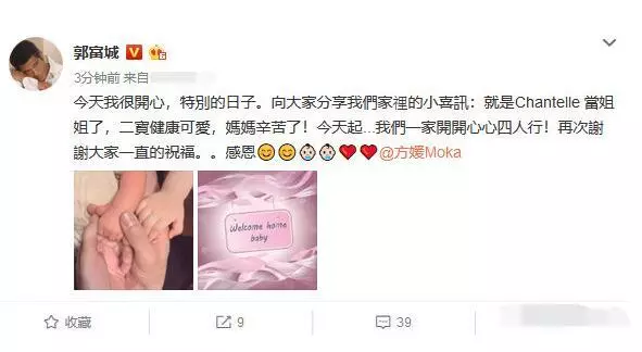 郭富城喜迎二胎,激動曬一家四口牽手照,配色疑似透露寶寶性別!