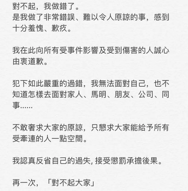 黃心穎遭到「全面封殺」?公司已做出決策,太慘了!