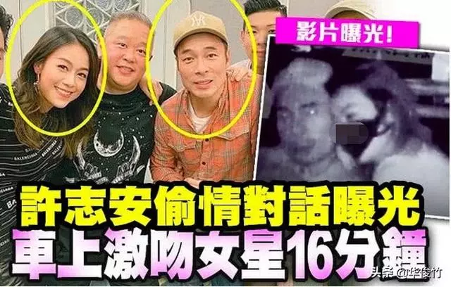 鄭秀文乾爹杜琪峰警告:敢拋棄Sammi,就不原諒許志安!
