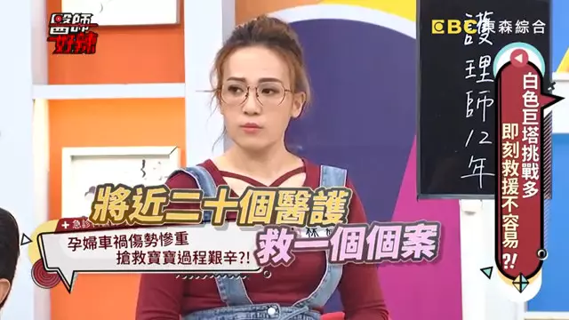 孕婦車禍昏迷!20人搶救寶寶 結局超悲傷