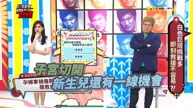 孕婦車禍昏迷!20人搶救寶寶 結局超悲傷